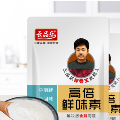 20袋一件 增鲜代替味精 包邮送到家 解决全鲜调料 粉末状更入味图3