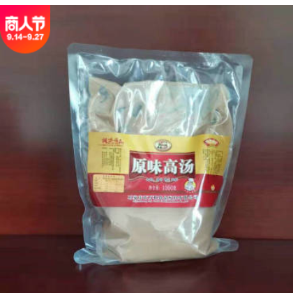 河北原味高汤厂家供应 火锅料底料调味香料 原味高汤1000g