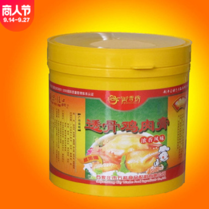 厂家供应 透骨鸡肉膏 烤肉餐饮调味料 透骨鸡肉膏图2