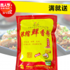 食用香精增香粉 浓缩鲜香粉调味品500g 餐饮配料