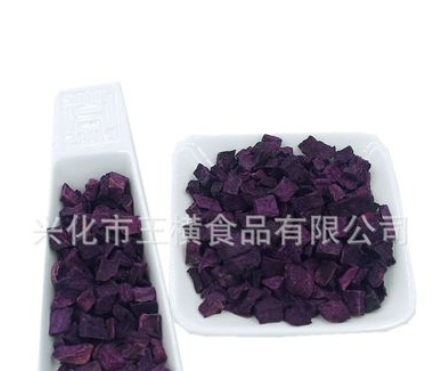 工厂供货 脱水蔬菜：大量供应各种规格脱水紫薯粒（图）量大优惠