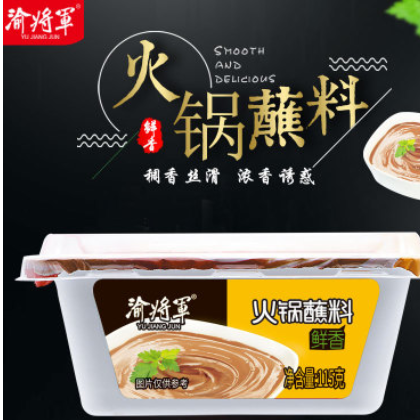 【渝将军家庭装】涮羊肉调料（鲜香）盒装 提味增鲜锅底搭档蘸酱图3
