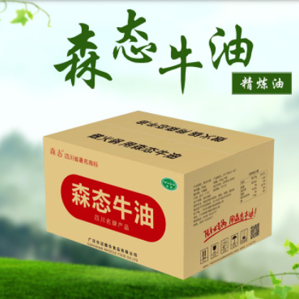 【渝将军开店专用】迈德乐牛脂肪森态牛油 餐饮店火锅麻辣烫底料图2