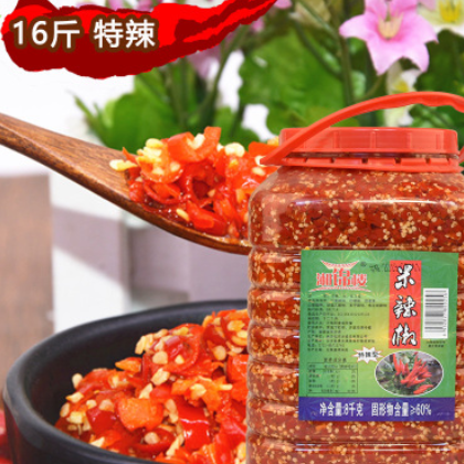 斤湖南特产手工剁辣椒特辣猛辣蒜蓉剁椒商用大桶下饭菜朝天椒图2