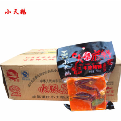 小天鹅火锅成都特产调料餐饮店串串香商用底料麻辣味火锅调味料图3