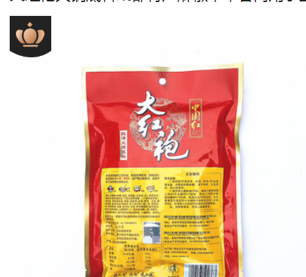 大红袍火锅底料成都特产麻椒串串香商用手工牛油火锅调味料批发图2