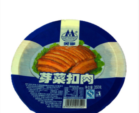 美宁芽菜扣肉350g红烧猪肉四川特产下饭菜户外方便速食菜肴咸烧白图3