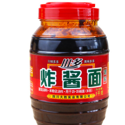 川多炸酱面酱料米线调料桶装调味酱大酱面调料高汤开店用1000g图3