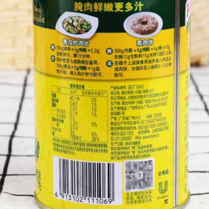 家乐鸡粉调味料正品提鲜家用烧烤炒菜煲汤凉拌菜替代鸡精罐装270g图3