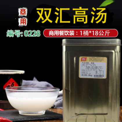 双汇高汤浓缩商用牛骨大骨头汤火锅麻辣烫底汤料浓汤宝牛肉汤1kg图2