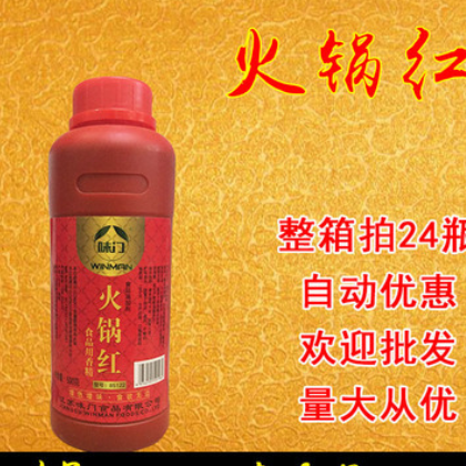 味门火锅红85122辣椒红烤面筋小火锅红油调色凉拌小吃材料图2