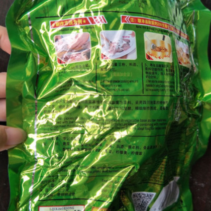 李记乐宝李记鱼酸菜1kg 酸菜鱼火锅配料李记泡青菜1000g图2