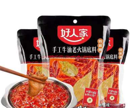 好人家手工火锅底料牛油麻辣500g 360g 280g麻辣香锅料火锅店