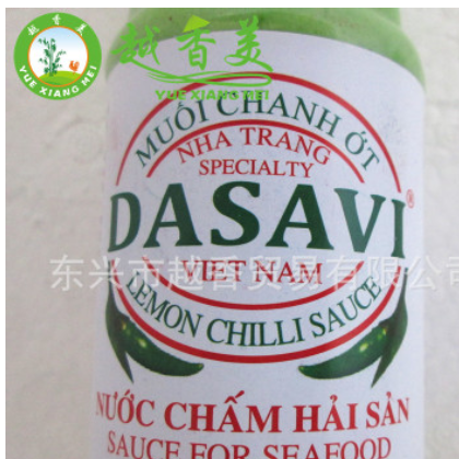 越南柠檬青辣椒酱 柠檬椒盐海鲜酱 辣椒酱 MUOI CHANH OT 260G图2