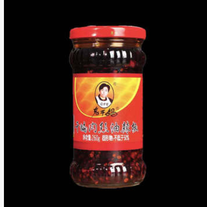 老干妈辣椒酱干煸肉丝油辣椒 260克下饭菜贵州产辣椒酱批发图2