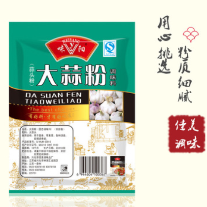 大蒜粉30g小包装 厂家直销批发味阳牌调味香料图2