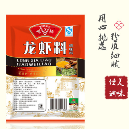龙虾料30g小包装 厂家直销批发味阳牌十三香龙虾调味香料图2