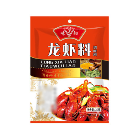 龙虾料30g小包装 厂家直销批发味阳牌十三香龙虾调味香料图3
