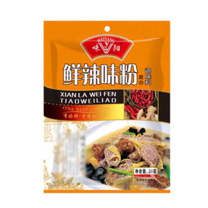 鲜辣味粉30g小包装 厂家直销批发味阳牌调味香料鲜辣味粉图3
