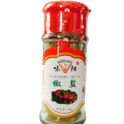 椒盐粉 小瓶装厂家直销批发味阳牌50克椒盐粉图2
