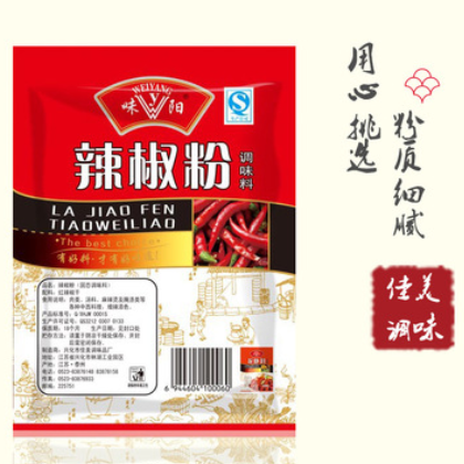 厂家直销批发味阳30g小包装 烧烤餐饮调味料 辣椒粉图2