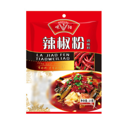 厂家直销批发味阳30g小包装 烧烤餐饮调味料 辣椒粉图3