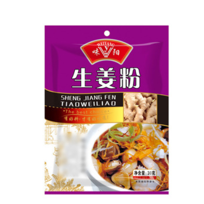 30g小包装生姜粉厂家直销批发味阳牌生姜粉调味料图3