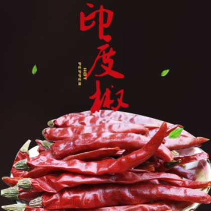 印度干红辣椒批发零售包邮25斤新货散装免费切段打粉辣椒面调味料图2