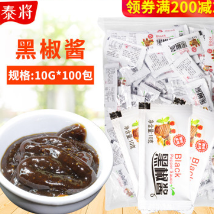 泰将黑椒酱100包 黑胡椒牛排酱黑椒汁酱意大利面酱意面商用调味酱图2