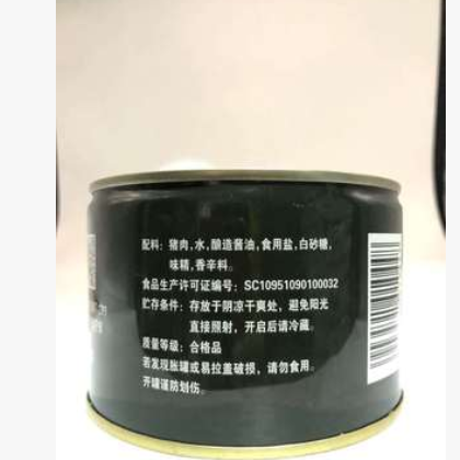 美宁500g军用罐头户外健身增肌代餐 军工品质 美宁食品图2