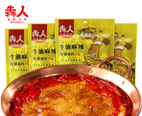 【包邮价】犇人牛油火锅底料150g串串毛血旺冒菜微辣干锅调味料图2