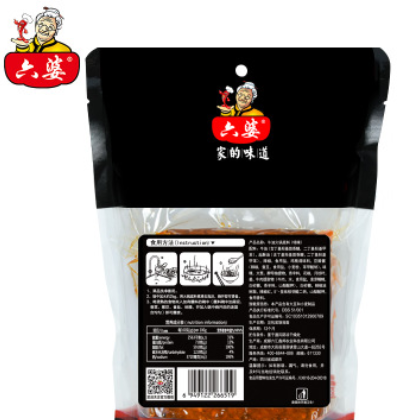六婆手工牛油火锅底料500g特辣四川牛油麻辣串串香底料麻辣调料图3