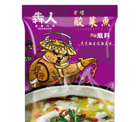 【直播】犇人酸菜鱼调味料310g酸菜底料泡菜火锅底料酸菜鱼调料图3