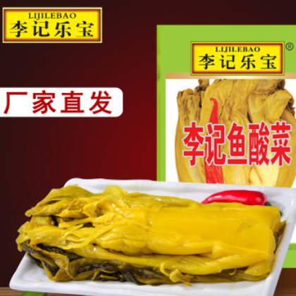 李记乐宝李记泡菜鱼酸菜235g四川酸菜酱菜老坛酸菜鱼调料芥菜蔬菜图3
