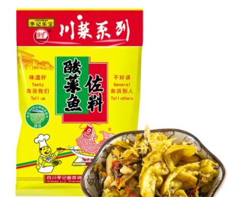 批发李记乐宝酸菜鱼佐料300g地道四川酸菜鱼调料包腌鱼料图3