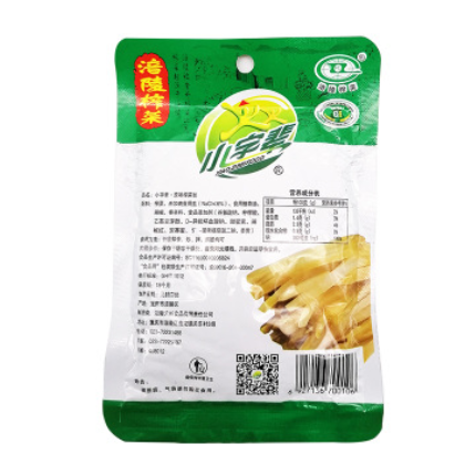 小字辈原味榨菜136g涪陵特产鲜脆下饭菜配粥早餐腌制酱菜佐餐咸菜图2