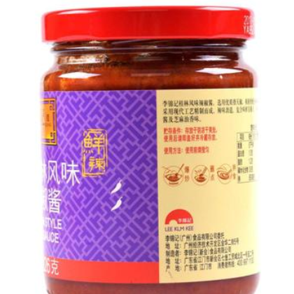 李锦记桂林辣椒酱226g 桂林风味烧烤酱调料火锅蘸料 香辣酱图2