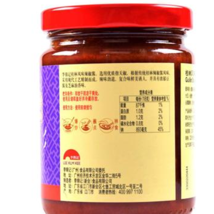 李锦记桂林辣椒酱226g 桂林风味烧烤酱调料火锅蘸料 香辣酱图3