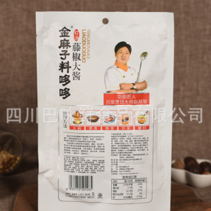 金麻子料哆哆藤椒大酱红汤袋装300克 多用途调味酱厨房餐饮图3