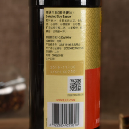 李锦记精选生抽500ml 酿造酱油生抽调料炒菜凉拌腌制图3