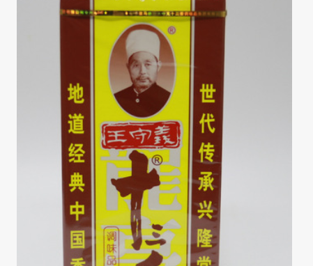 批发王守义十三香 麻辣鲜浓香型调味料 卤料香料调料食品佐料包邮图3