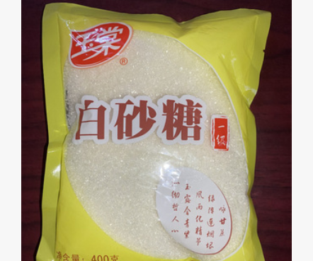 批发一级玉棠白砂糖500g赤砂糖绵白糖烘焙原料蛋糕甜点调味品包邮图2