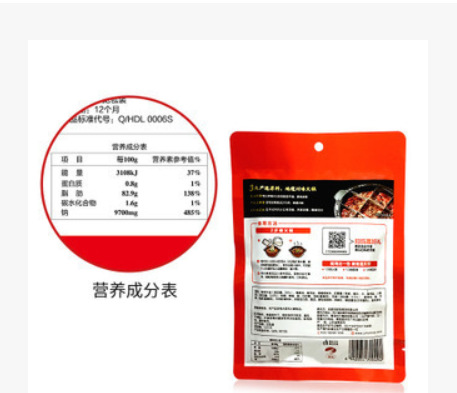 海底捞醇香牛油火锅底料150g 浓香牛油青椒牛油 手作牛油火锅底料图3
