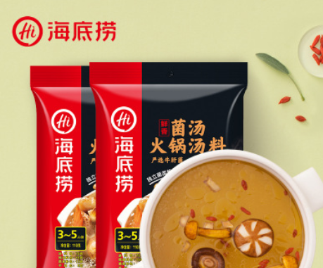 海底捞调味料 火锅底料麻辣炒料龙虾调料袋装200g图3