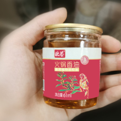欧芒纯正香油碟芝麻油重庆四川火锅蘸料 61ml*200罐装家用小瓶图3