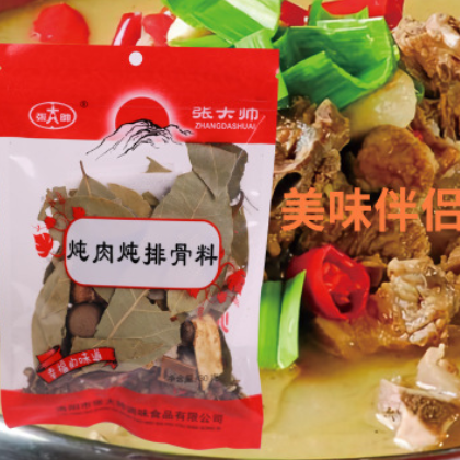 袋装炖肉炖排骨调味料猪骨高汤粉白汤麻辣烫调料汤料厂家整箱批发图2