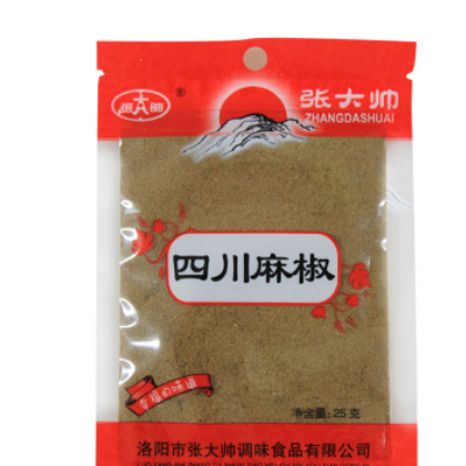 四川干青花椒麻椒藤椒麻藤椒粉青花椒粒重庆麻椒麻香料批发图2