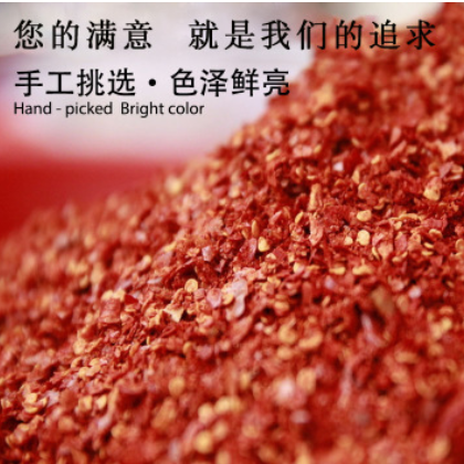 辣椒粉辣椒面辣椒片辣椒角70克农家辣椒粉整箱批发图3