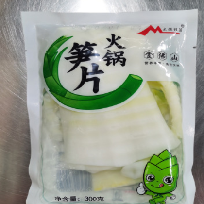 金佛山火锅鲜笋片300*30袋清水笋片方竹笋尖串串冒菜菜品包邮图2