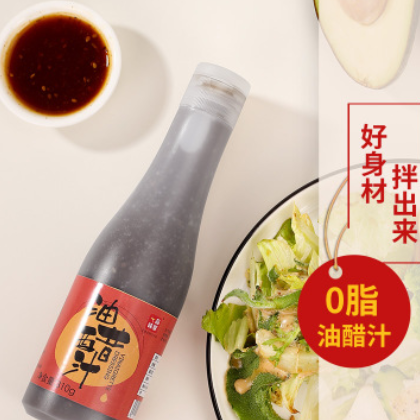 一品味享沙拉酱沙拉汁油醋汁0脂肪千岛酱水果蔬菜沙拉低脂酱料图2